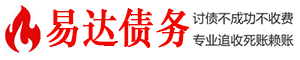 安庆债务追讨催收公司